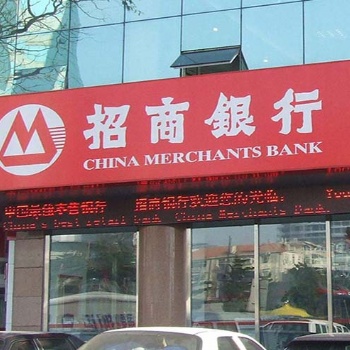 招商銀行3m艾利燈箱布貼膜招牌彩膜燈箱標(biāo)識