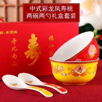 老人生日壽宴答謝回禮禮盒套裝壽碗刻字