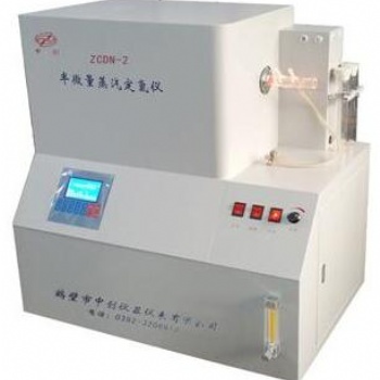 半微量蒸汽定氮儀 煤炭定氮儀 測定氮含量的設(shè)備
