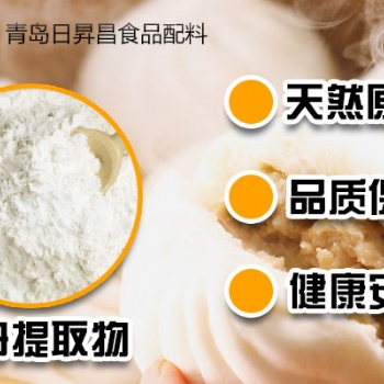 酵母抽提物 生產(chǎn)廠家 常年供應 天然去腥 青島日昇昌
