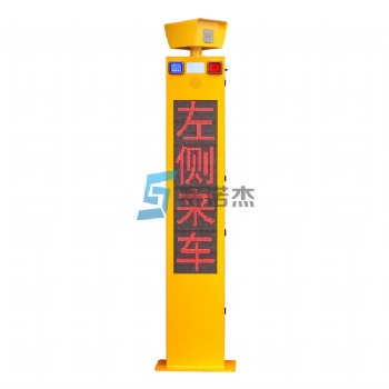 賽諾杰支路哨兵 2.5m支路雙向預(yù)警哨兵