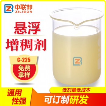 懸浮增稠劑高耐熱穩定性懸浮性耐水性抗飛濺增稠