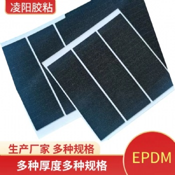 黑色耐溫泡棉EPDM背9448膠帶成型