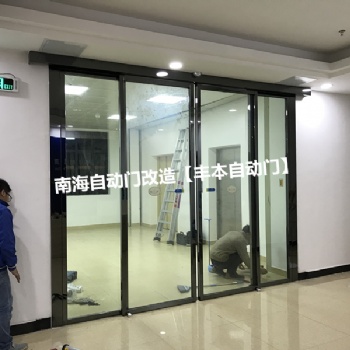 廣州松下自動玻璃門維修，黃埔區(qū)安裝感應門，電動平移玻璃門