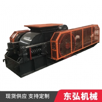 對輥破碎機 高效輥式破碎機 東弘破碎生產線 輥式破碎機精選廠家