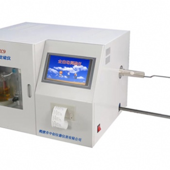 HZDL-ZC9全自動一體定硫儀 石墨硫分析儀 石墨硫化驗設備