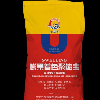 山東廠家生產(chǎn)膨果著色聚能寶