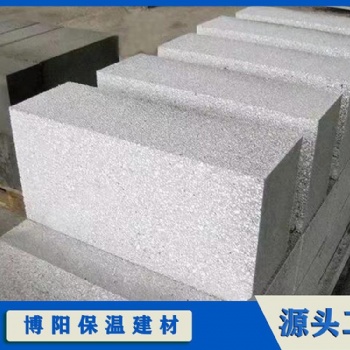 新疆工廠 勻質(zhì)自保溫砌塊價格 復合自保溫磚 建筑保溫磚