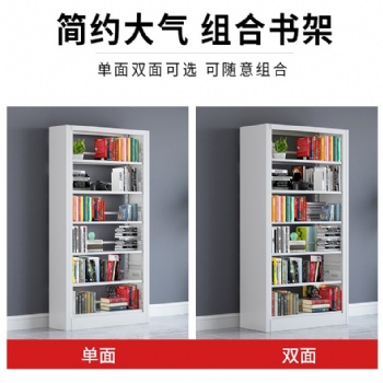 石家莊書架廠家-鑫萊邦柜業書架廠家-石家莊書架廠家哪家好