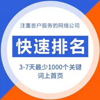 山西樺森信--現(xiàn)在公司做推廣常見的方法