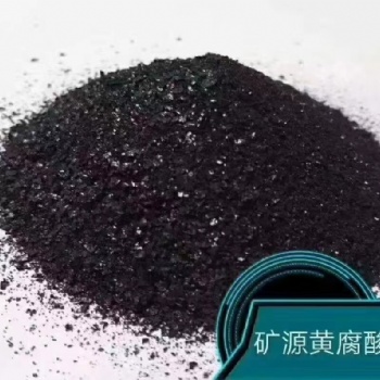山東廠家生產(chǎn)礦源黃腐酸鉀