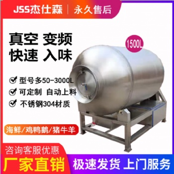 全自動(dòng)真空滾揉設(shè)備 翅中雞肉腌肉機(jī)