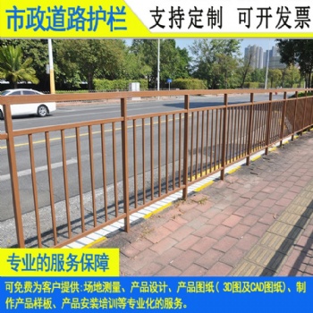 湛江道路安全市政護欄 不銹鋼馬路機非隔離欄 汕頭鍍鋅欄桿價格