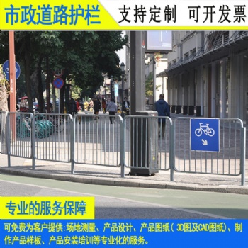 江門河道不銹鋼防護欄 京式護欄現貨 定制湛江市政公路隔離欄桿