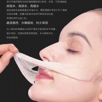 水絲凍干棉新型膜材水絲凍干膜