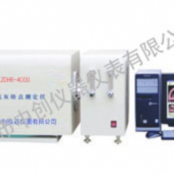微機灰熔點測定儀，煤炭灰熔融性測定儀