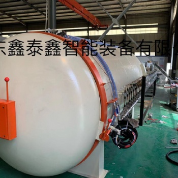 復(fù)合材料熱壓罐 游艇制品高溫固化成型鑫泰鑫加工定制