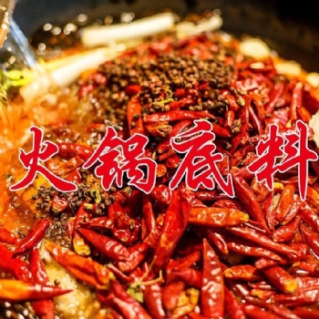 重慶老火鍋串串底料廠家批發-oem代工-BL2901（500g）