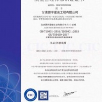 四步讓你搞懂質(zhì)量管理體系證書如何申請(qǐng)
