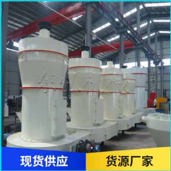 雷蒙磨粉機 整套大理石磨粉機 高嶺土鋁礦石粉碎機 東弘機械