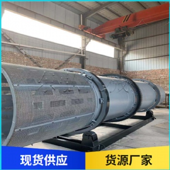 滾筒洗石機(jī) 移動(dòng)轉(zhuǎn)筒式洗石機(jī) 高效節(jié)能洗砂機(jī) 新型洗石設(shè)備