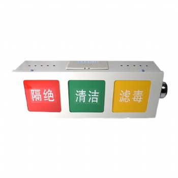 三色信號燈箱又稱AS通風方式信號燈箱 攜創人防設備