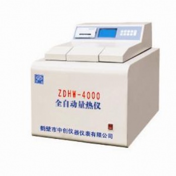 陶瓷廠煤炭煤質化驗儀器,供熱公司煤炭檢測設備 中創(chuàng)公司提供