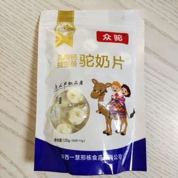 一慧邢棟乳酸鈣益生菌駝奶片，駝奶片代加工