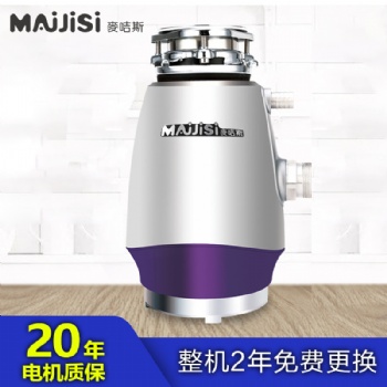 上海市酒店廚房垃圾處理器工業垃圾處理器