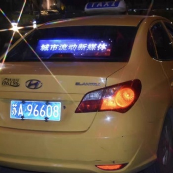 東芯物聯(lián)車載LED廣告屏 移動傳媒新風口