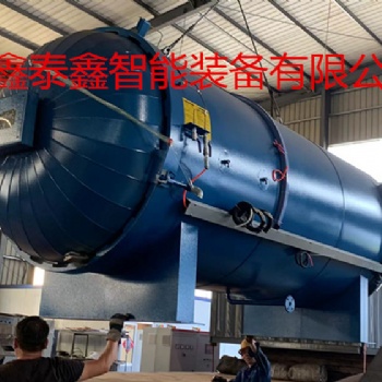 山東鑫泰鑫廠家全自動硫化罐 臥式蒸汽硫化罐加工定制
