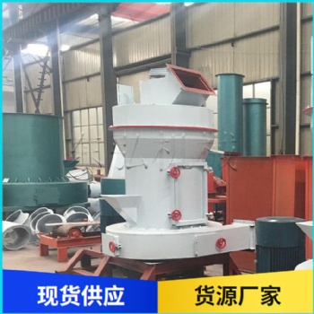 雷蒙磨粉機(jī) 高嶺土鋁礦粉碎設(shè)備 東弘雷蒙磨 廠家生產(chǎn) 可定制