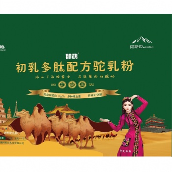 新疆伊犁那鴻初乳多肽配方駝乳粉120g 代理批發(fā)OEM