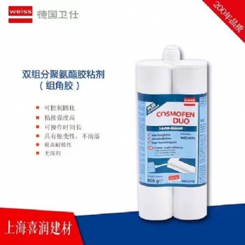 德國衛仕weiss雙組分組角膠金屬膠聚氨酯膠粘劑鋁合金結構膠