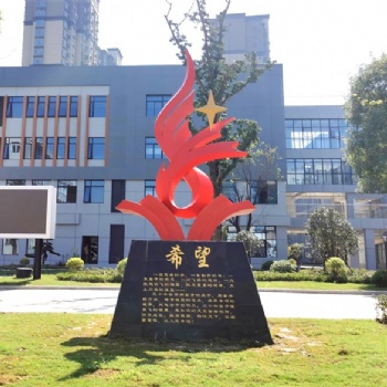安徽校園文化設計公司合肥景觀雕塑校園浮雕設計制作廠家
