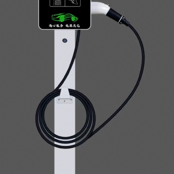 滿昆侖新能源充電樁設備