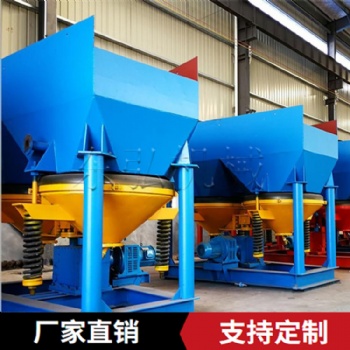 跳汰機 東弘重力選礦設(shè)備 礦用紗巾重晶石等鋸齒波跳汰機