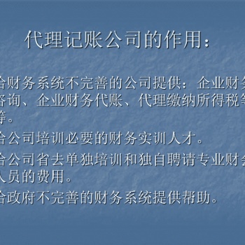 公司注冊(cè)、辦理社保開戶、辦理海關(guān)