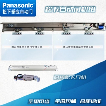 云南自動門機組配件批發(fā)拿貨，嚴格**材料，廠家直供貨源