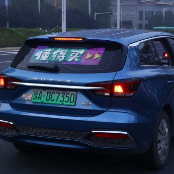 東芯智能科技車載LED移動廣告屏 廣告?zhèn)髅叫聶C遇