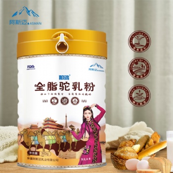 新疆阿斯邁乳業(yè)‘那鴻’體系，羊奶粉，駱駝奶粉，牦牛奶粉 誠摯招商