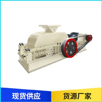 對輥制砂機 對輥破碎機 液壓玄武巖制砂機 輥式制砂設(shè)備