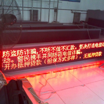 營(yíng)業(yè)廳網(wǎng)點(diǎn)LED審核發(fā)布系統(tǒng)