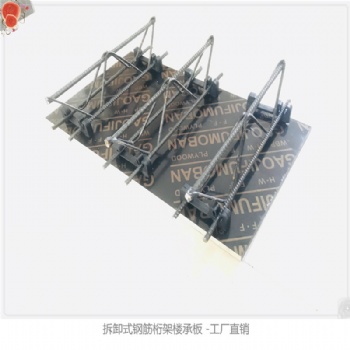 一種簡易底?？刹鸬匿摻铊旒軜浅邪? width=