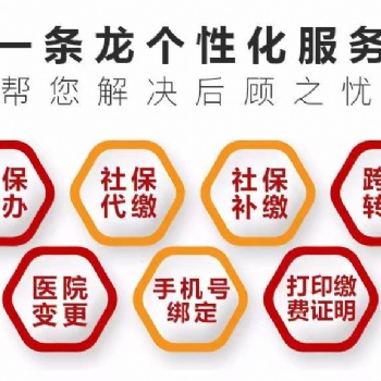 太原公司注冊分公司、公司變更、公司注銷