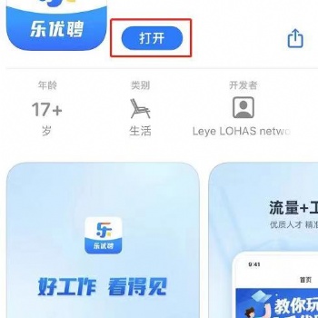 陳赫撤股賢合莊加盟商集體維權，加盟還得看樂優聘