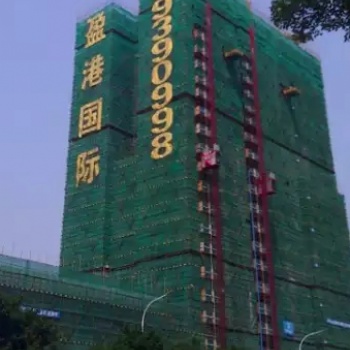 樓盤地產發光字-樓體網格發光字-樓宇墻體掛網字