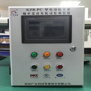 電機(jī)軸承溫度及振動監(jiān)測設(shè)備保護(hù)機(jī)電設(shè)備運行