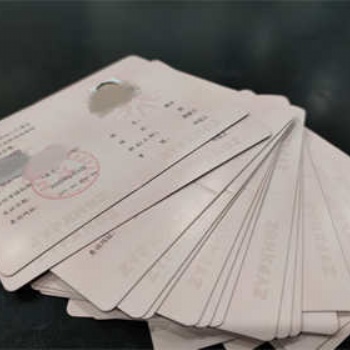 四川初級(jí)**測(cè)量工有什么區(qū)別