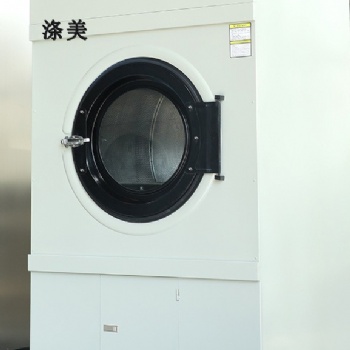 滌美30公斤烘干機(jī)-自動干衣機(jī)